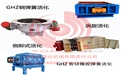 個(gè)個(gè)身懷絕技，鶴壁煤化活化給料機(jī)中的四大金剛你知道嗎？