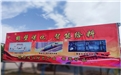 5G時代來臨||礦山企業(yè)緊跟時代步伐，在智能給料設備創(chuàng)新應用