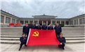 鶴壁煤化黨支部重溫歷史、緬懷先烈，到武鄉(xiāng)八路軍太行紀念館參觀學(xué)習(xí)