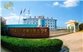 來(lái)吧！鶴壁煤化機(jī)械歡迎你的到來(lái)~~