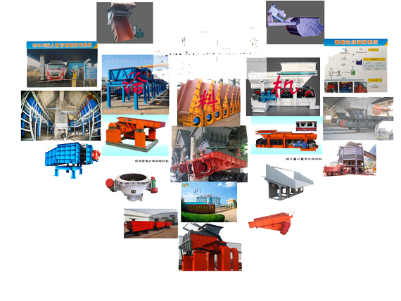 振動給料機(jī)機(jī)身不穩(wěn)，頻繁跳閘，還無法正常啟動咋回事？